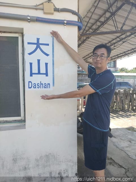 苗栗趴趴走