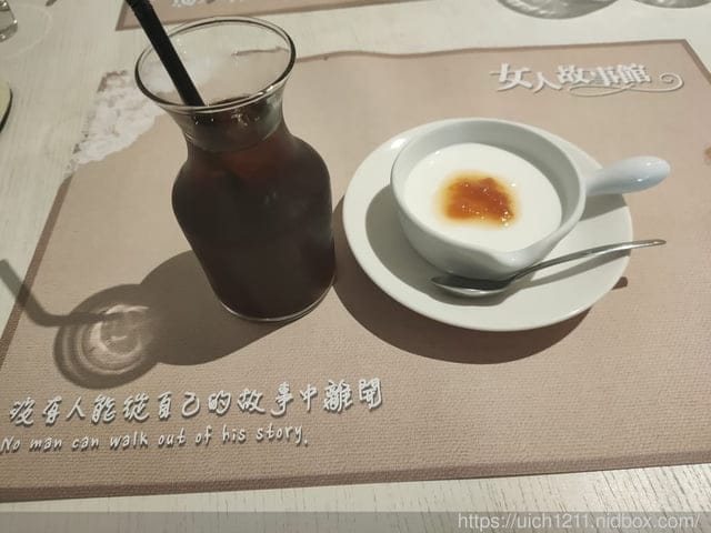 苗栗趴趴走