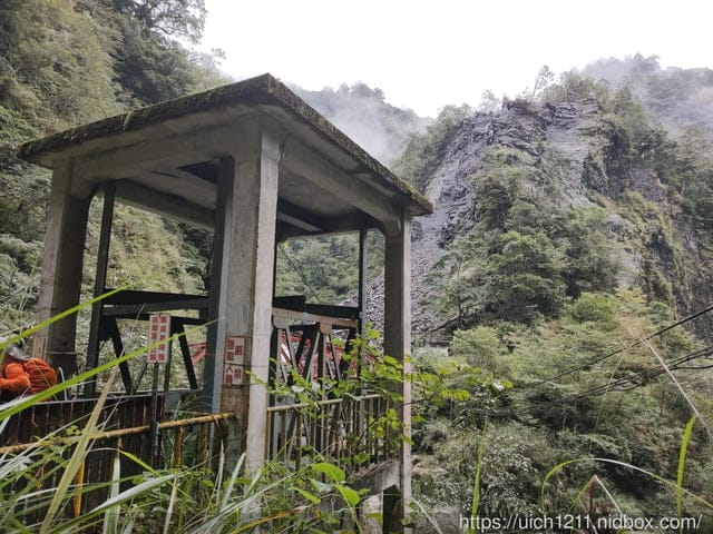 能高越嶺古道