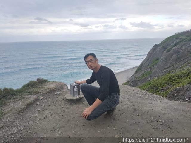能高越嶺古道