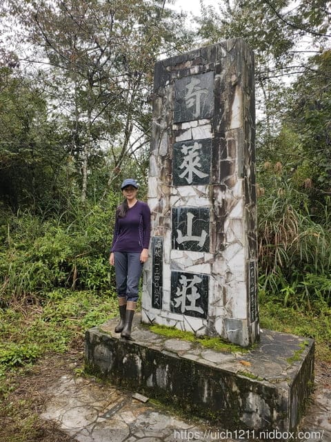 能高越嶺古道
