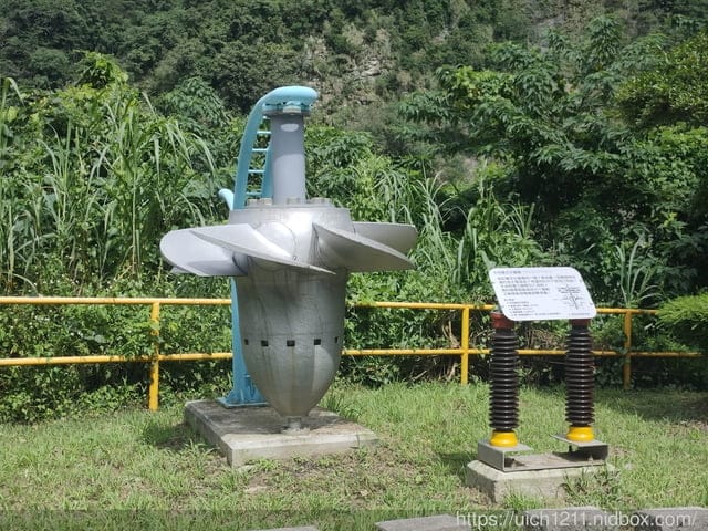 能高越嶺古道