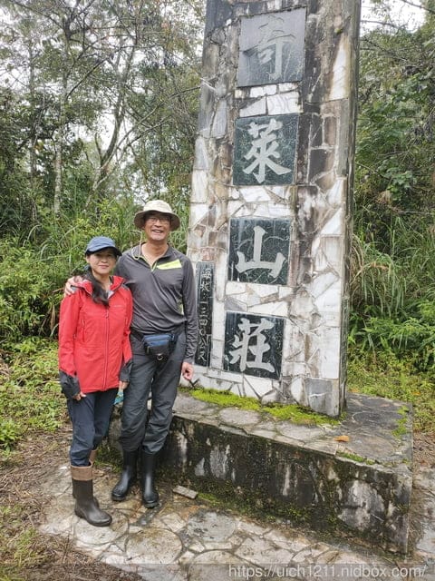 能高越嶺古道