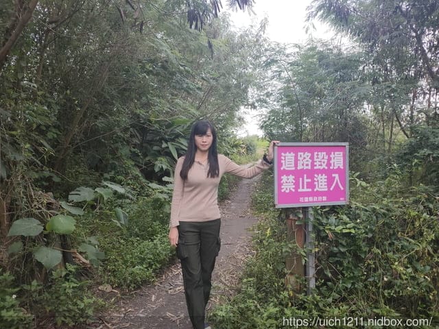 能高越嶺古道