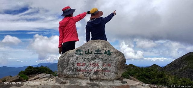 雪主單攻