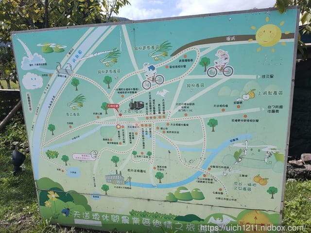 宜蘭三星之旅 - 第2張圖 宜蘭三星之旅