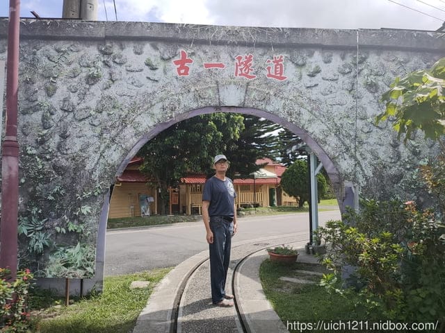 宜蘭三星之旅 - 第13張圖 宜蘭三星之旅