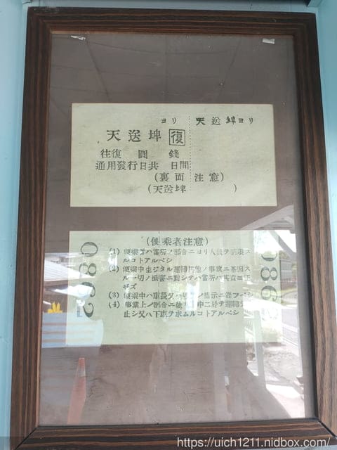 宜蘭三星之旅 - 第18張圖 宜蘭三星之旅