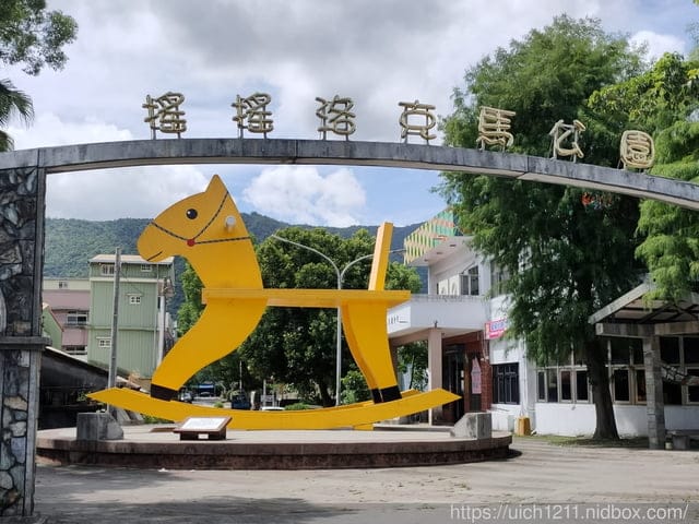 宜蘭三星之旅 - 第38張圖 宜蘭三星之旅