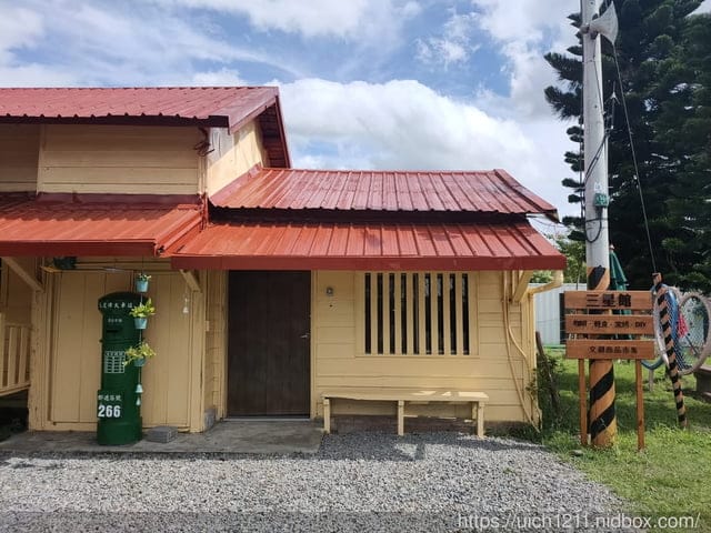 宜蘭三星之旅 - 第20張圖 宜蘭三星之旅