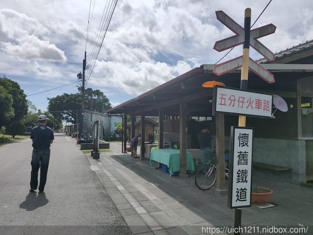 宜蘭三星之旅 - 第9張圖 宜蘭三星之旅