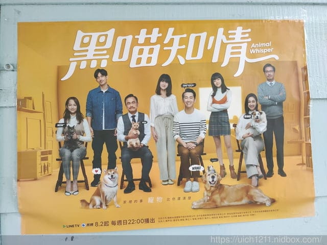 宜蘭三星之旅 - 第14張圖 宜蘭三星之旅
