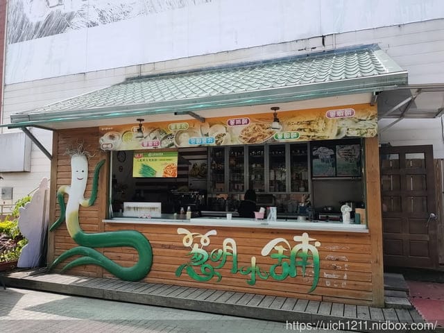 宜蘭三星之旅 - 第52張圖 宜蘭三星之旅