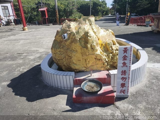 新蘭漁港