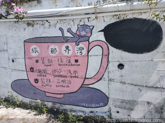新蘭漁港