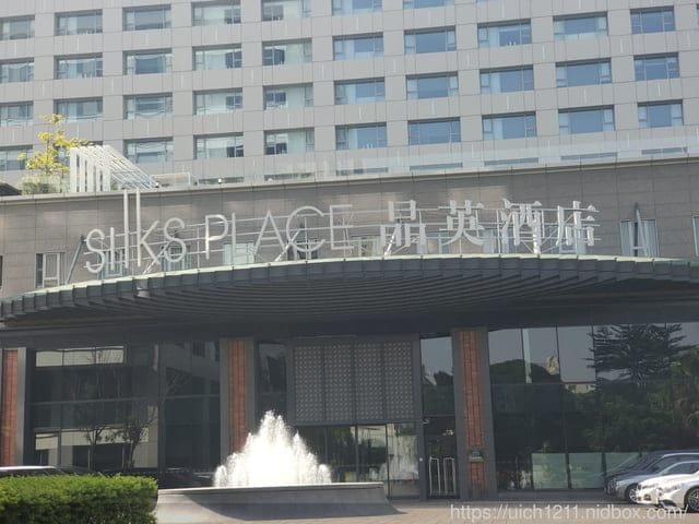 雙十國慶在台南 - 第12張圖 雙十國慶在台南