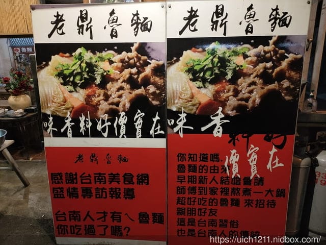 台鉅美妝與林百貨