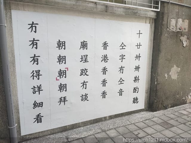 台鉅美妝與林百貨