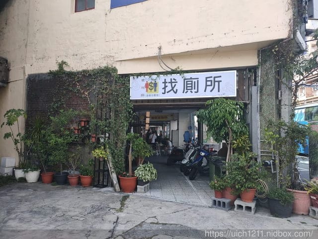 台鉅美妝與林百貨