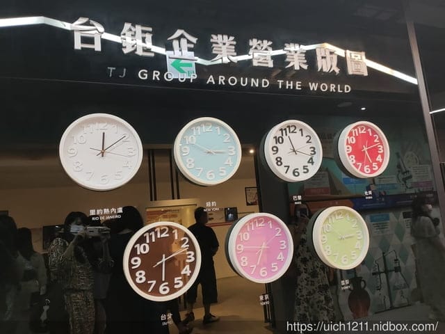 台鉅美妝與林百貨