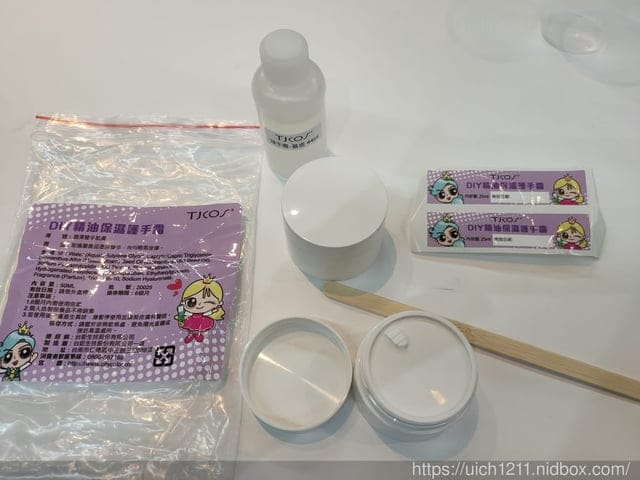 台鉅美妝與林百貨