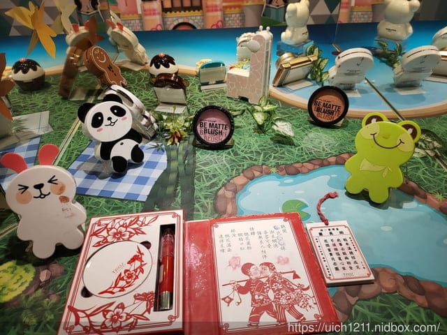 台鉅美妝與林百貨