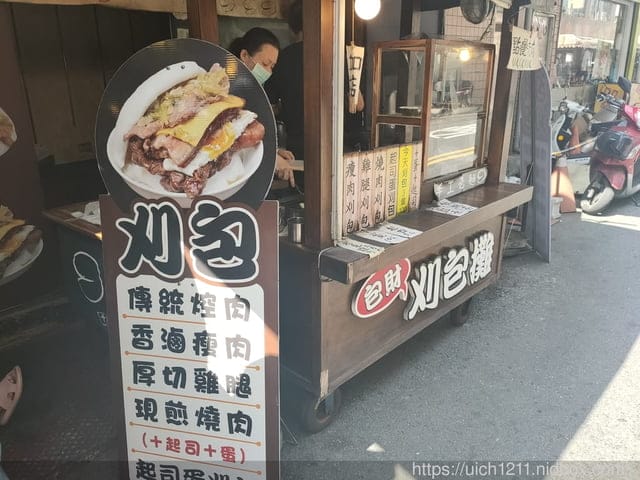 台鉅美妝與林百貨