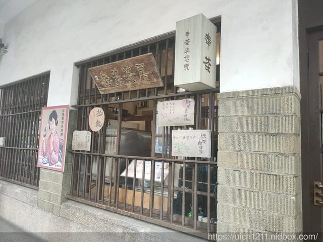 台鉅美妝與林百貨