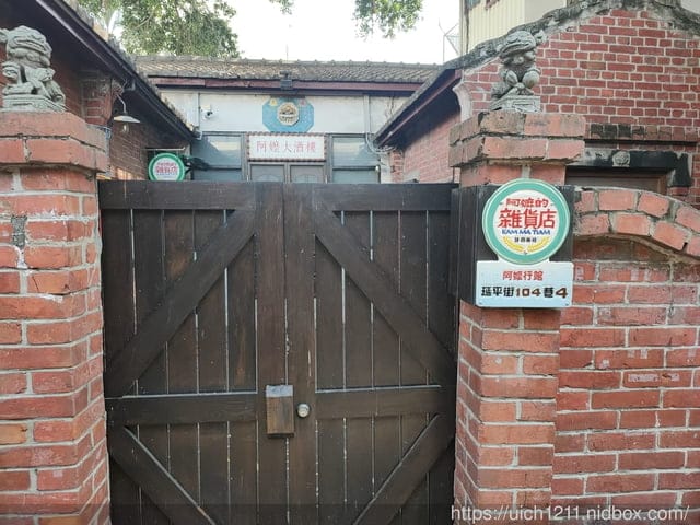 安平舊聚落 - 第62張圖 安平舊聚落