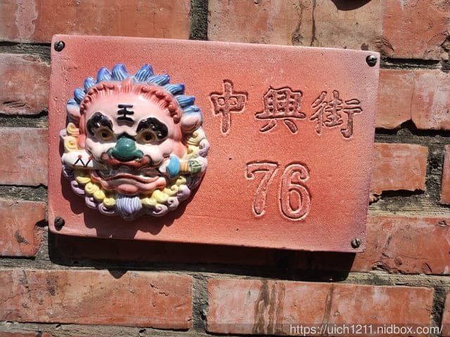 安平舊聚落 - 第44張圖 安平舊聚落