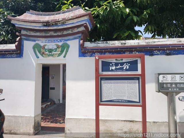 安平舊聚落 - 第52張圖 安平舊聚落