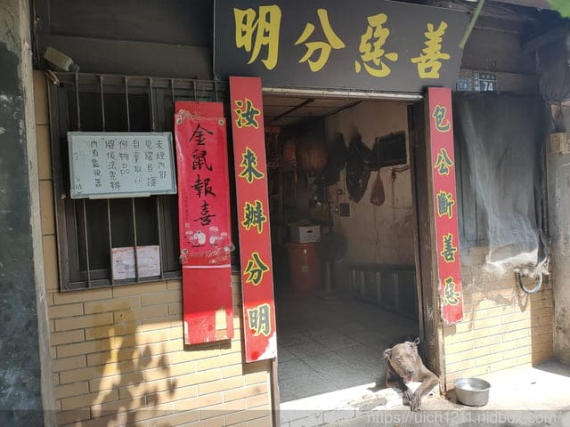 安平舊聚落 - 第45張圖 安平舊聚落