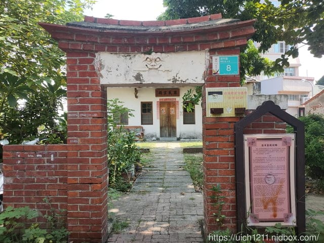 安平舊聚落 - 第25張圖 安平舊聚落