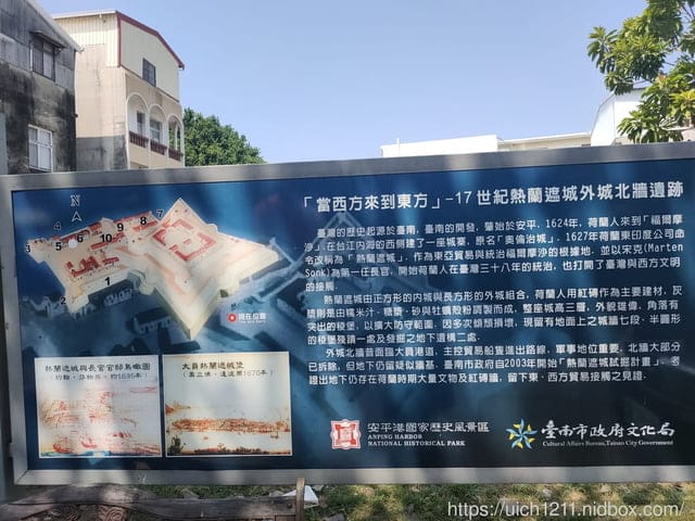 安平舊聚落 - 第35張圖 安平舊聚落