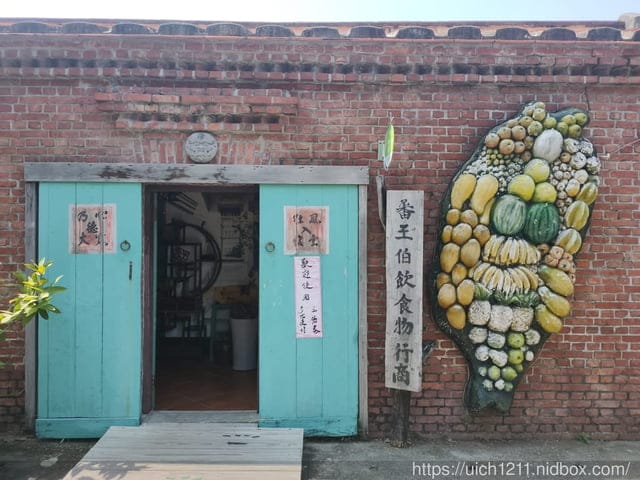 安平舊聚落 - 第34張圖 安平舊聚落