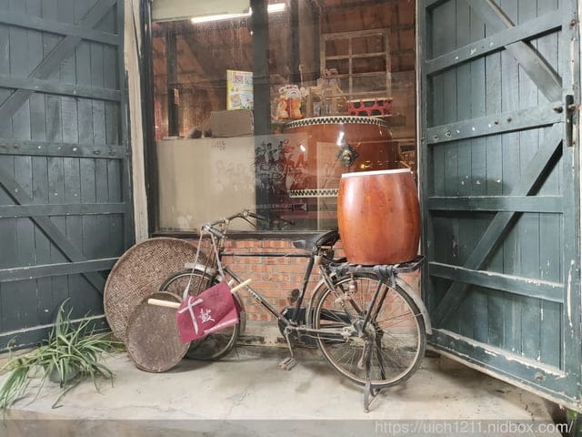 十鼓仁糖文創園區