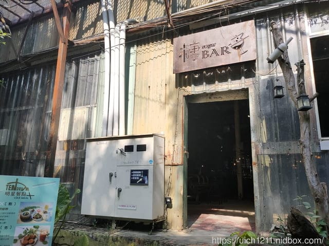 十鼓仁糖文創園區