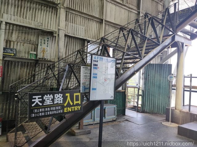 十鼓仁糖文創園區