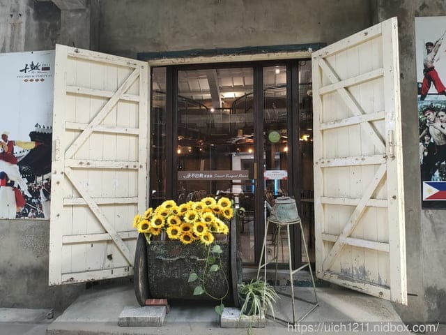 十鼓仁糖文創園區