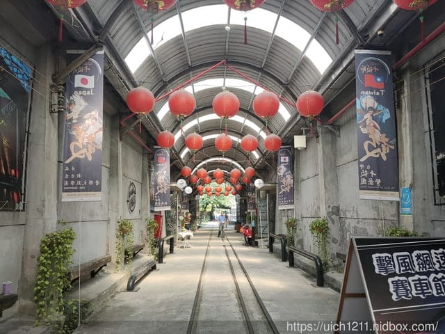 十鼓仁糖文創園區