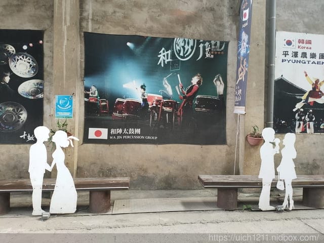 十鼓仁糖文創園區