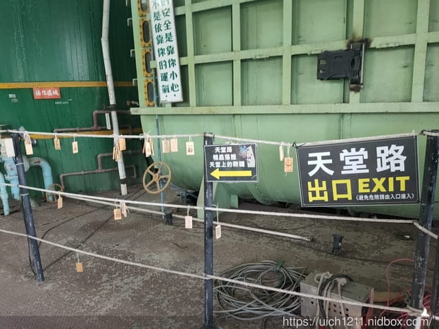 十鼓仁糖文創園區