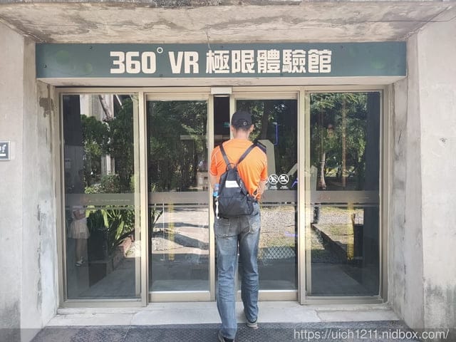 十鼓仁糖文創園區