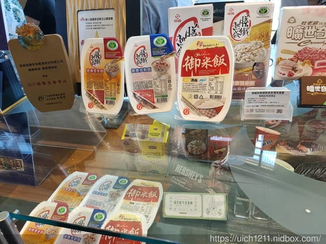 南僑桃園觀光體驗工廠