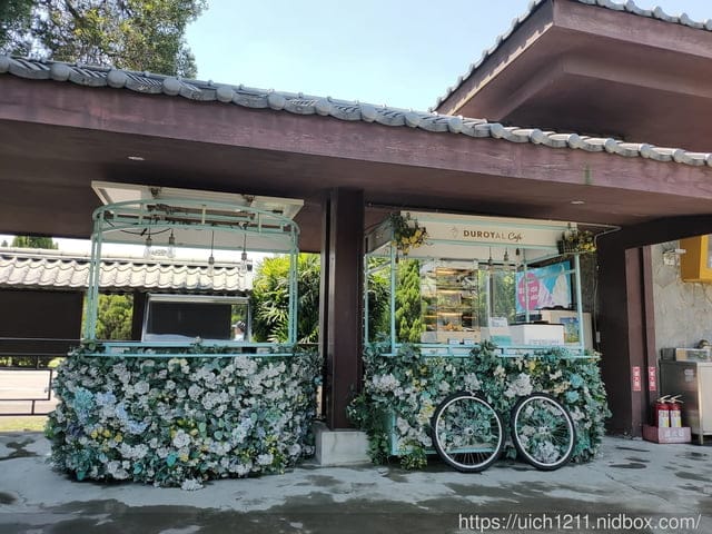 南僑桃園觀光體驗工廠