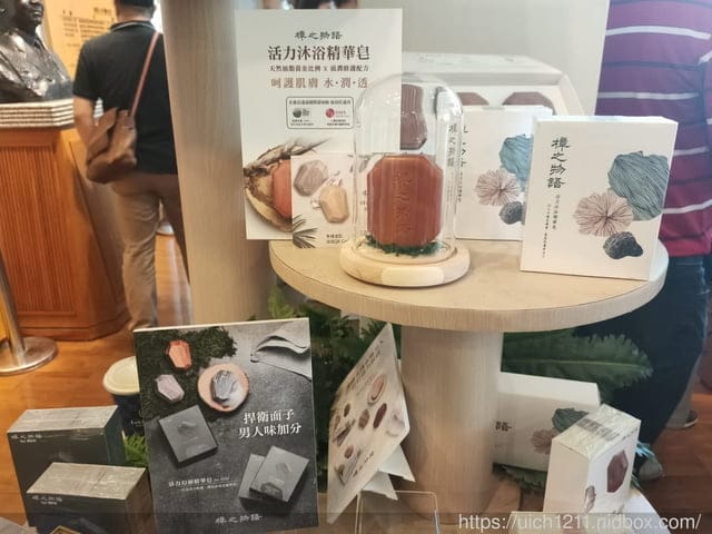 南僑桃園觀光體驗工廠