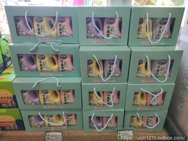 南僑桃園觀光體驗工廠