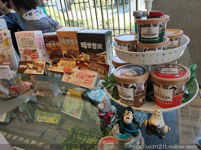 南僑桃園觀光體驗工廠