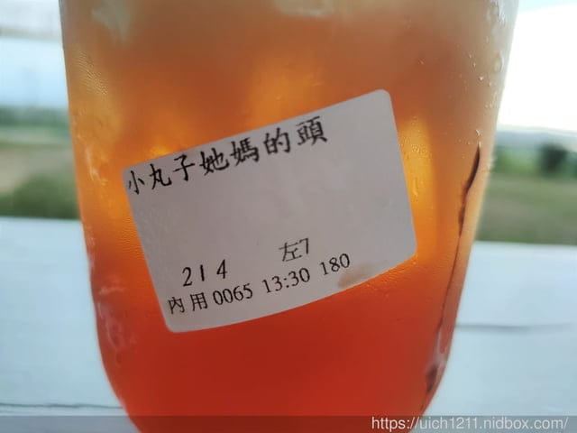 A.maze兔子迷宮咖啡廳