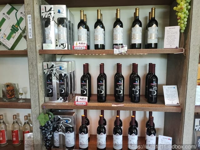 藏酒酒莊